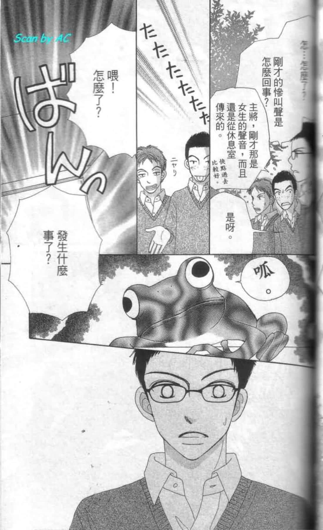 Page 82