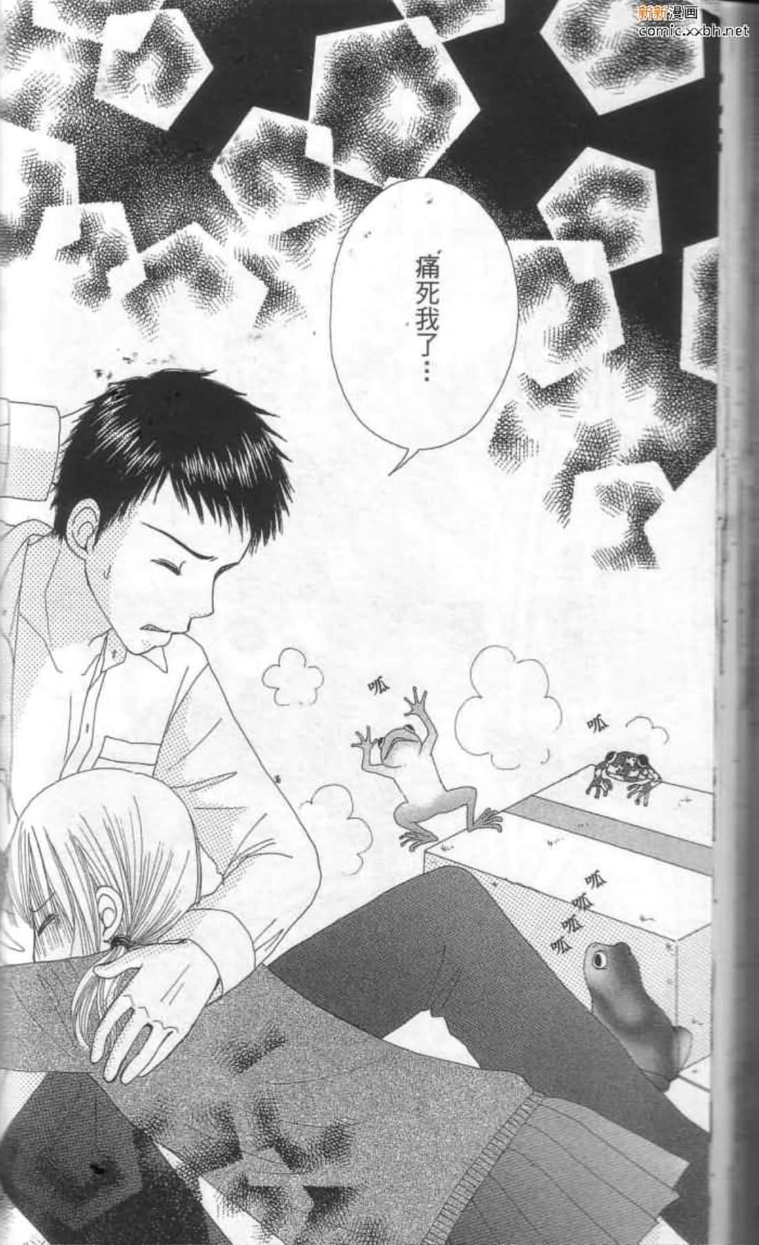Page 83