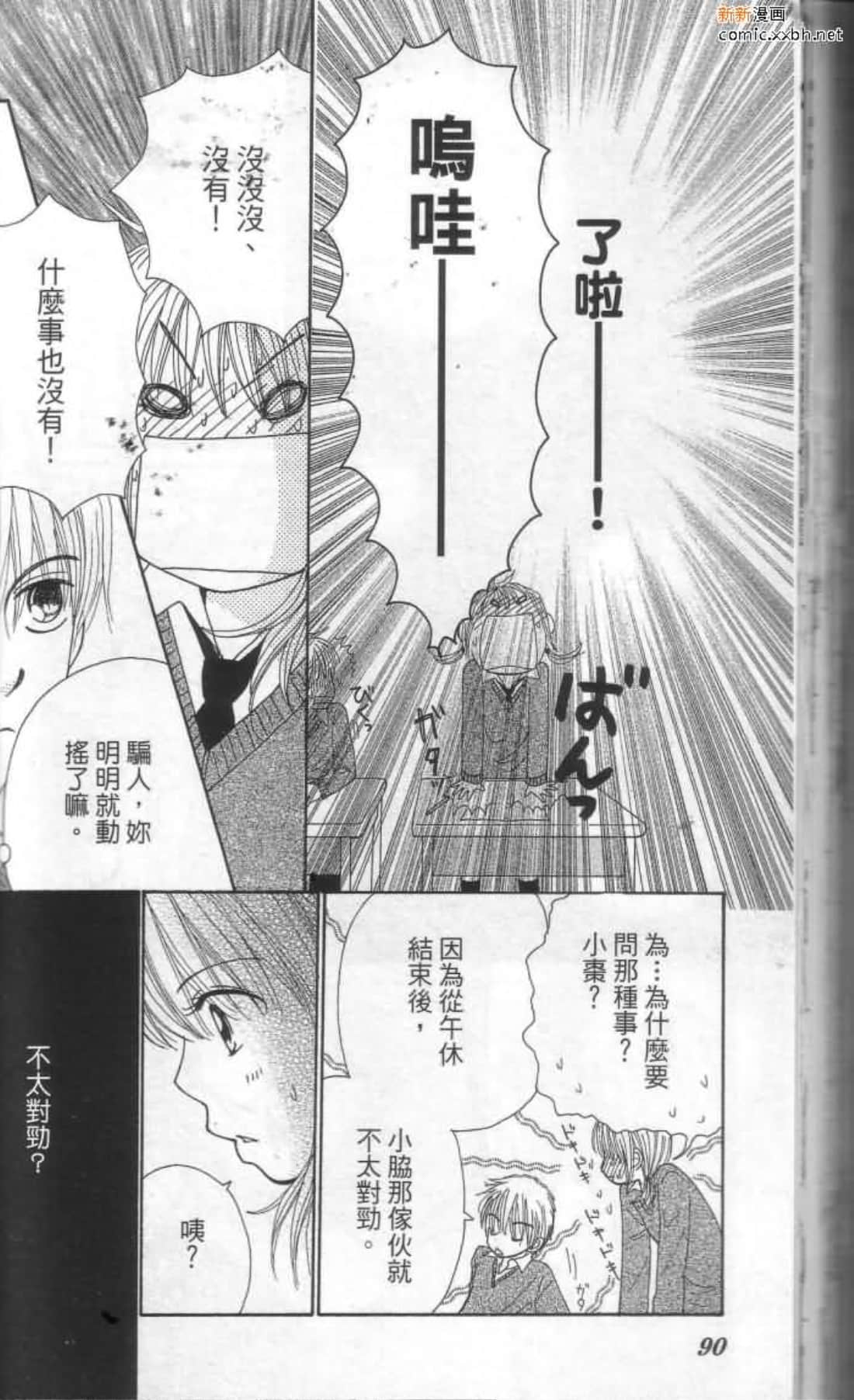 Page 91