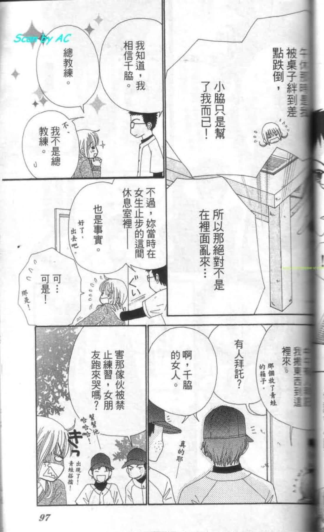 Page 98