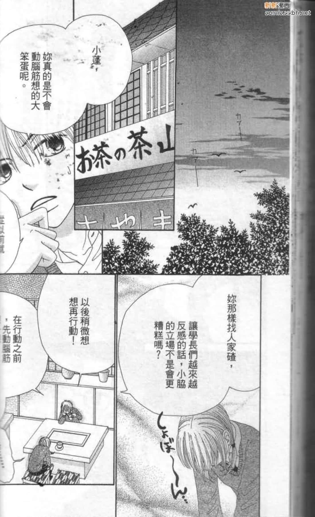 Page 105