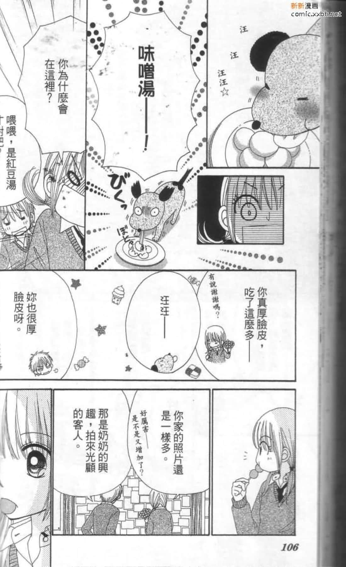 Page 107