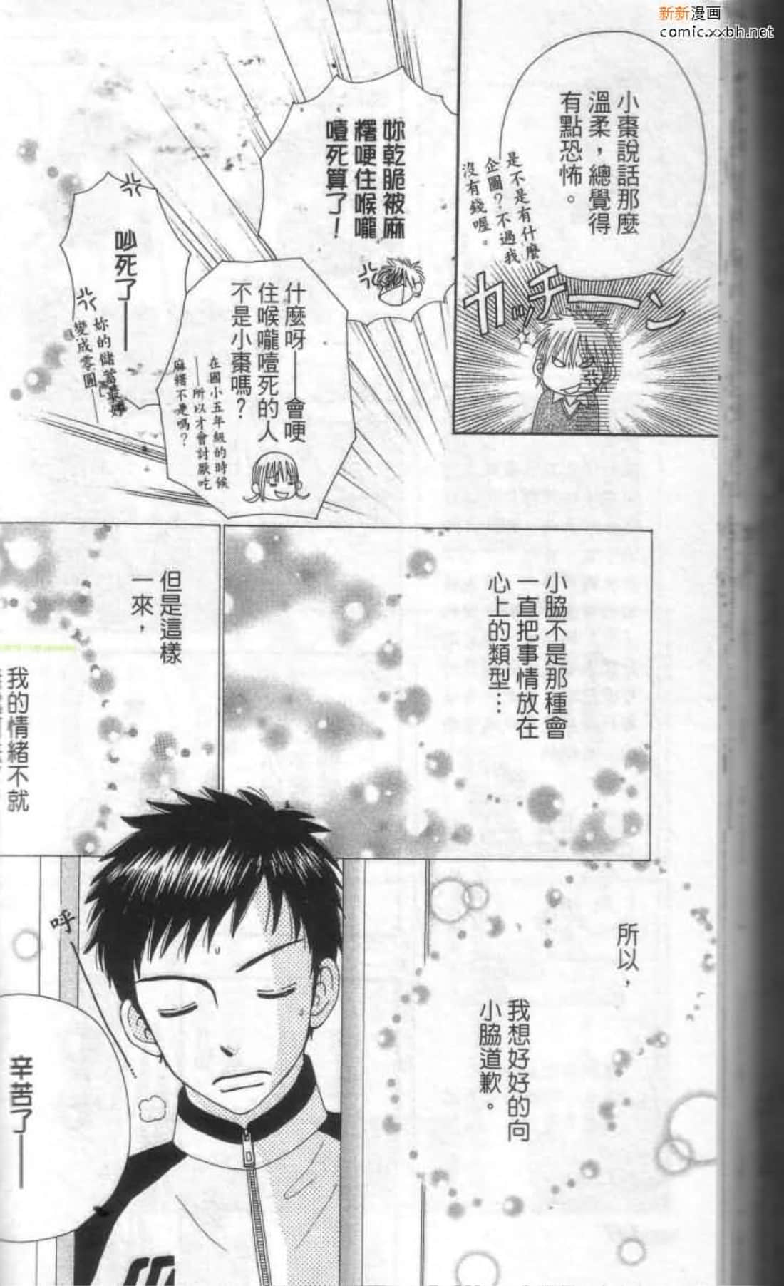 Page 109