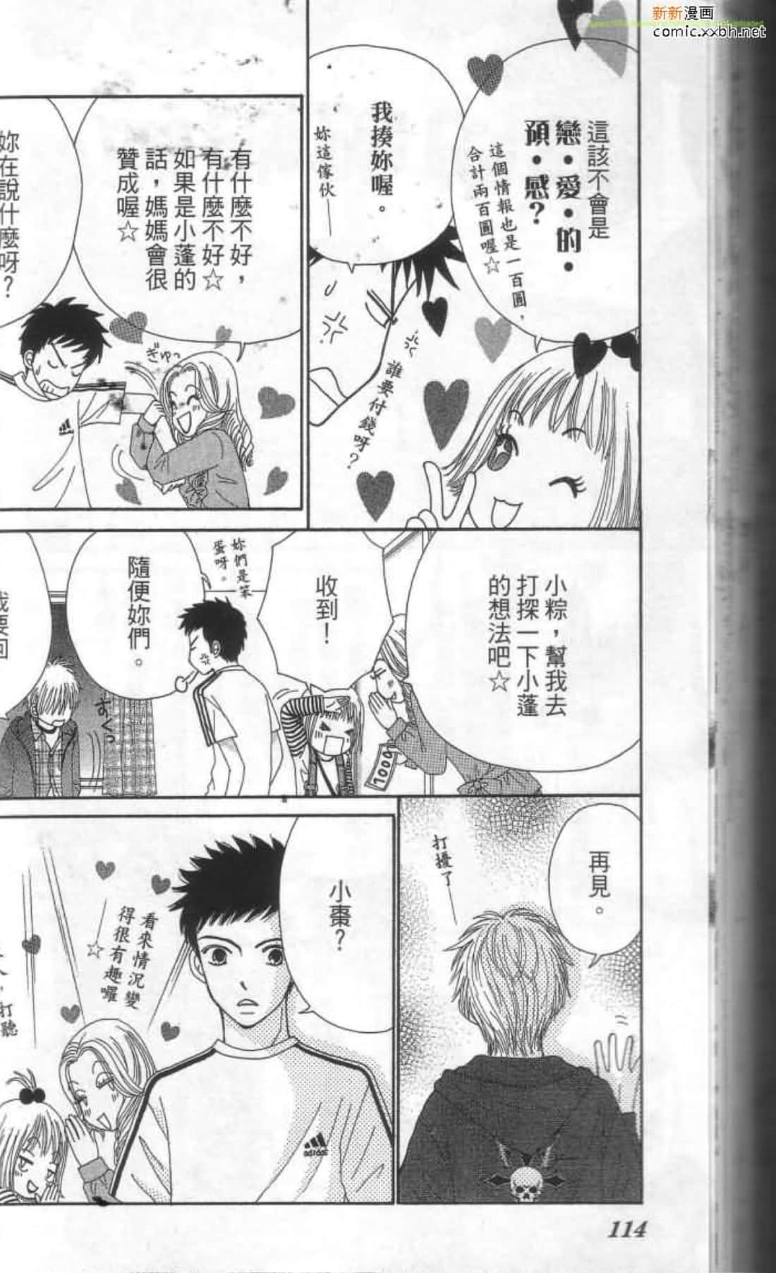 Page 115