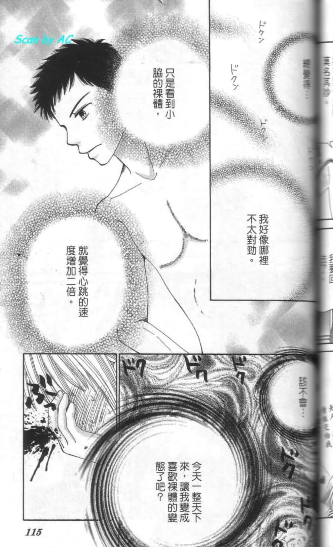 Page 116