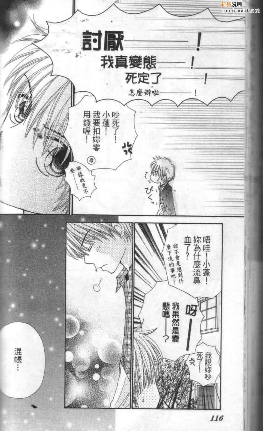 Page 117