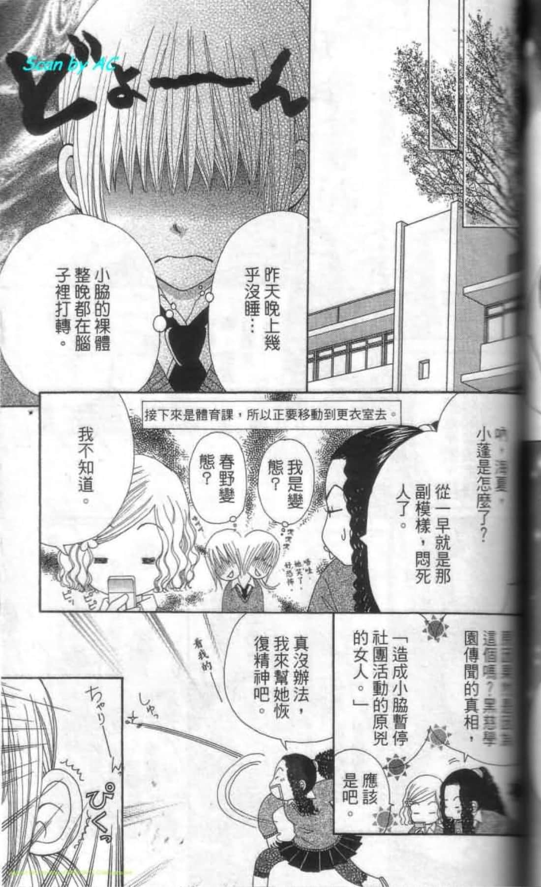 Page 118