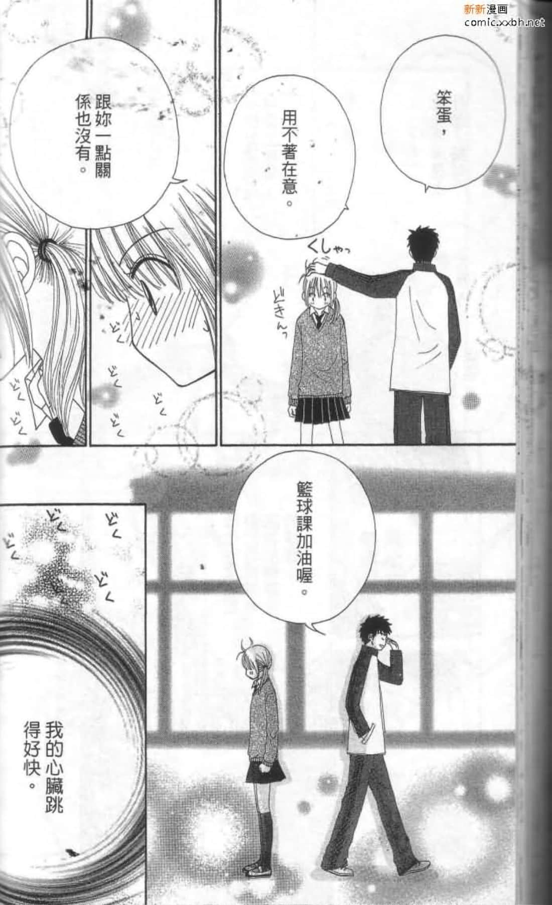 Page 123