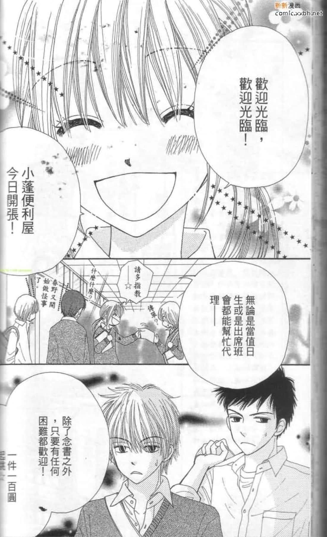 Page 131