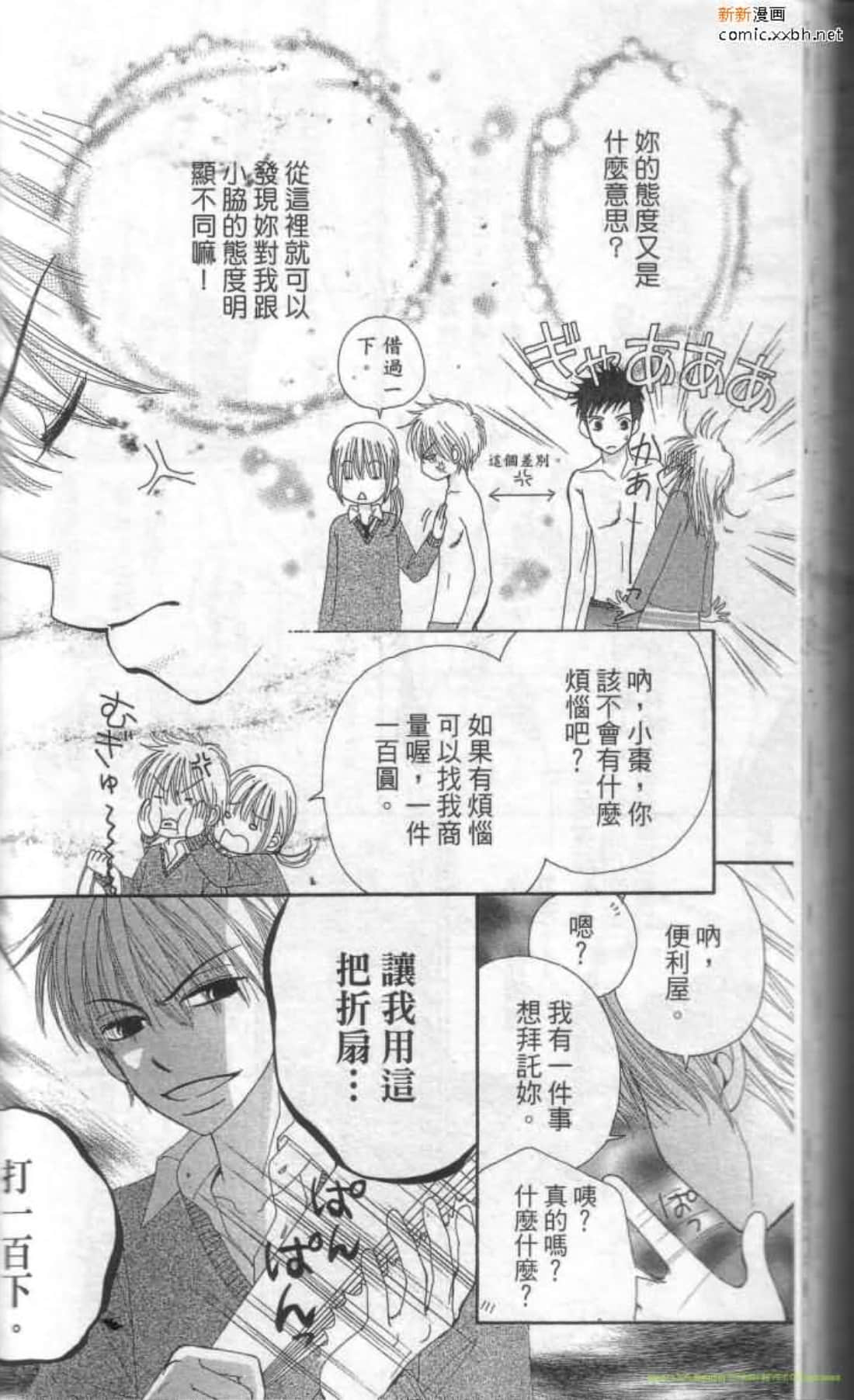 Page 133