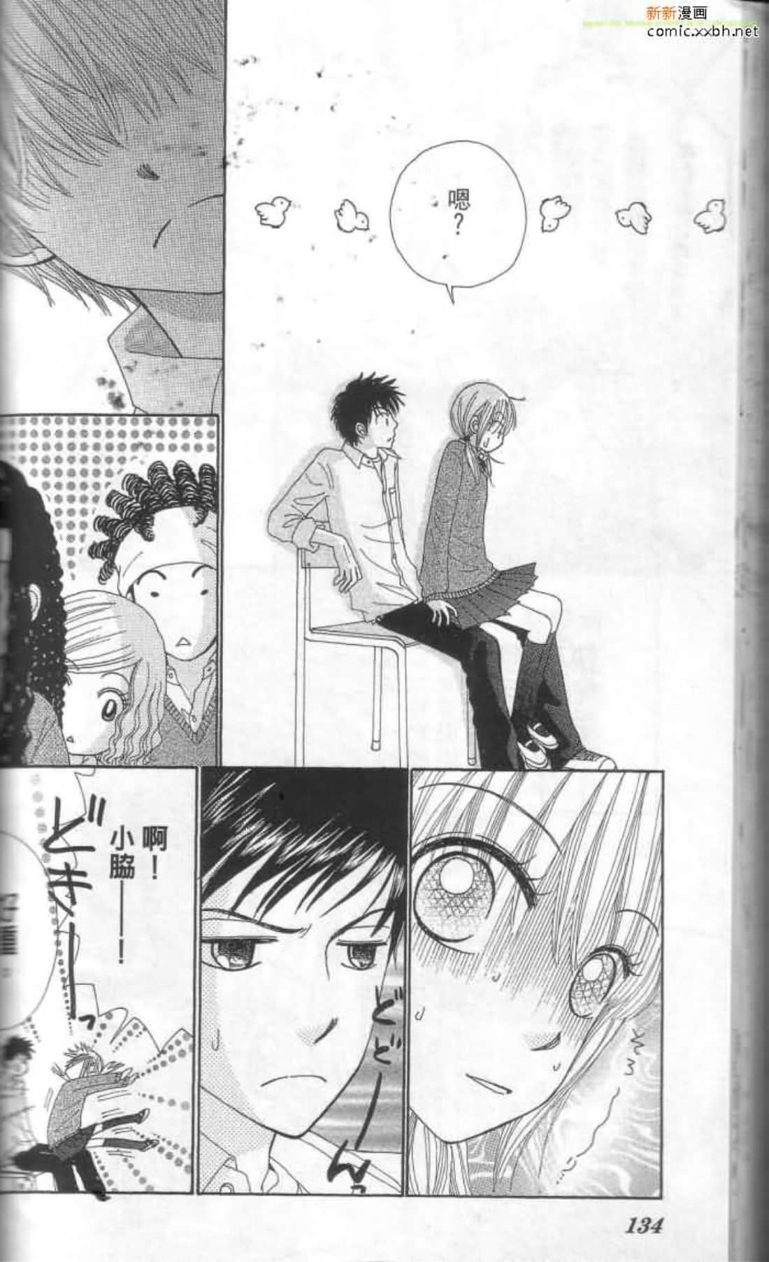 Page 135