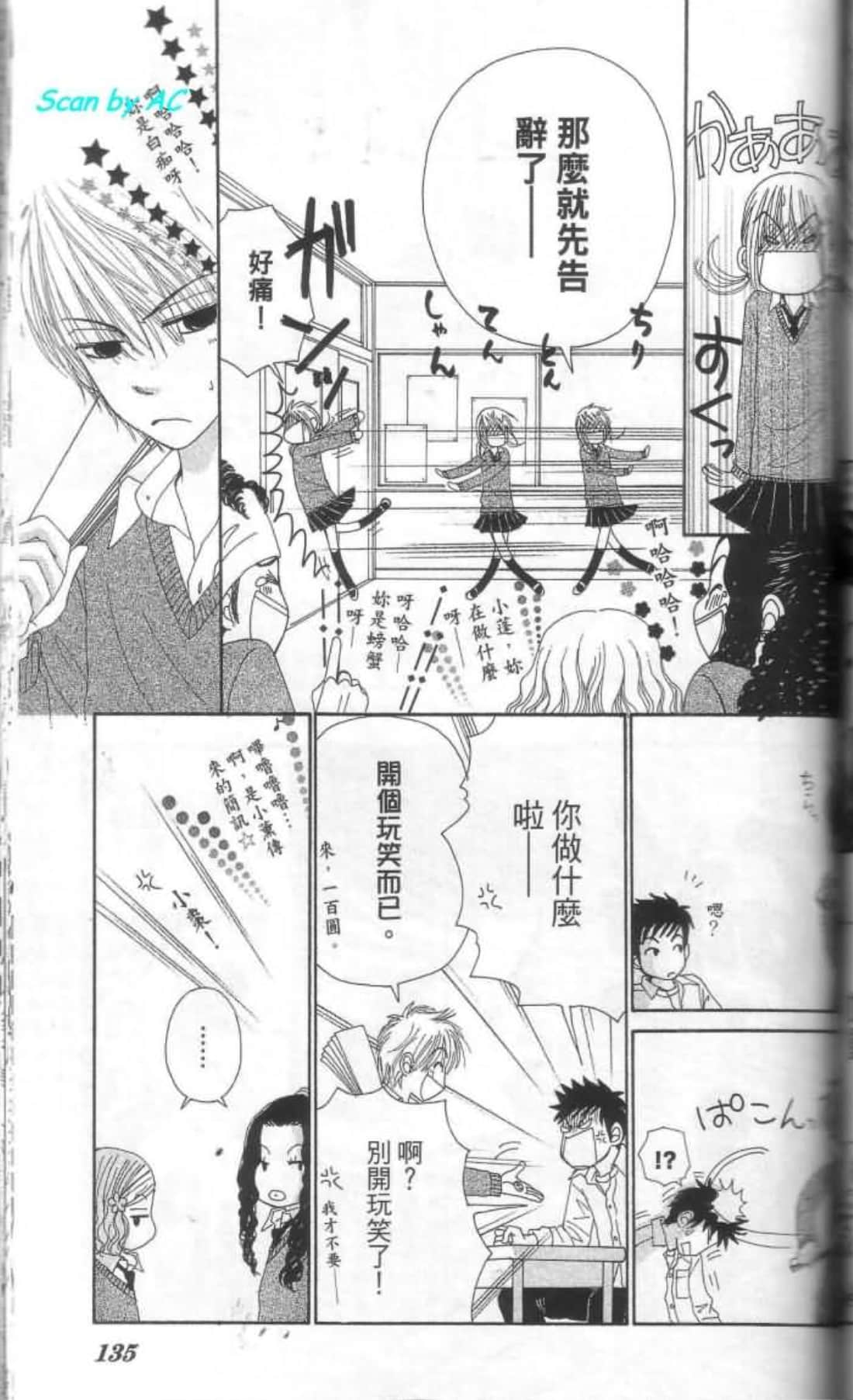 Page 136