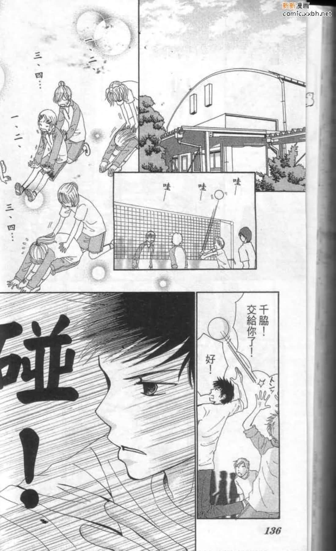 Page 137