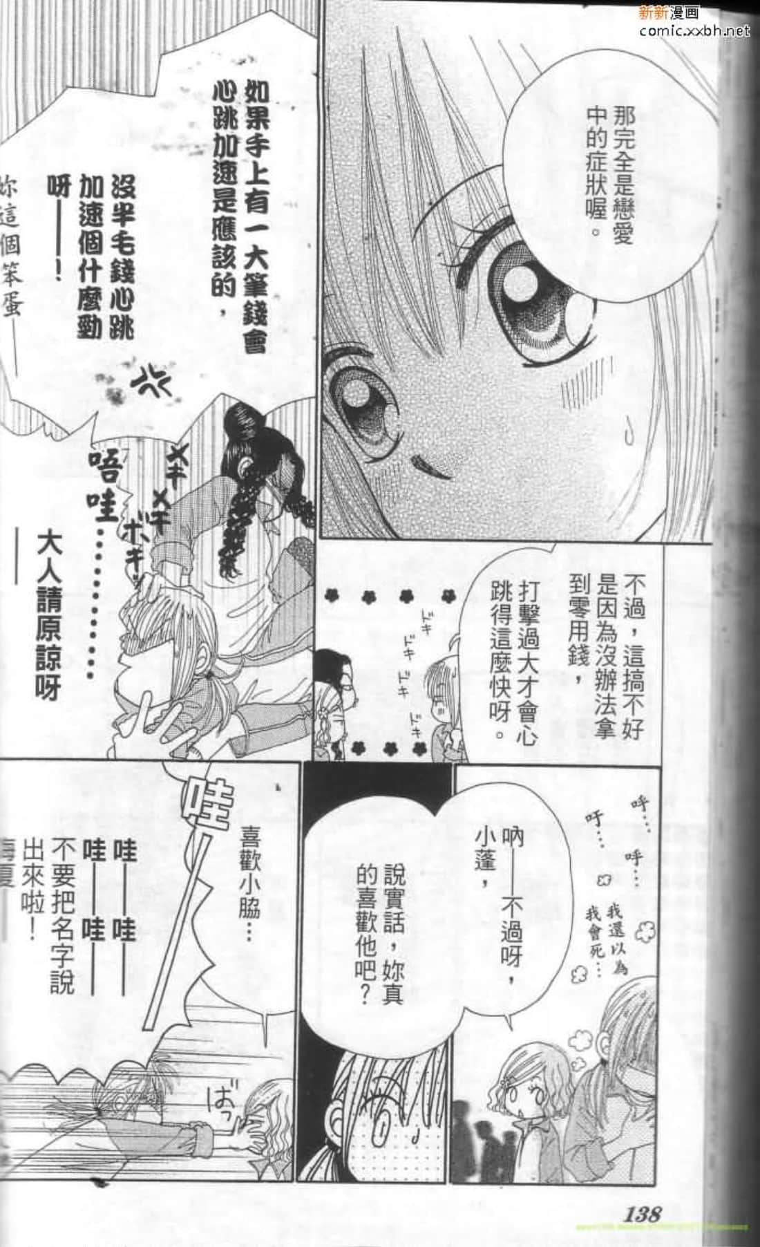 Page 139