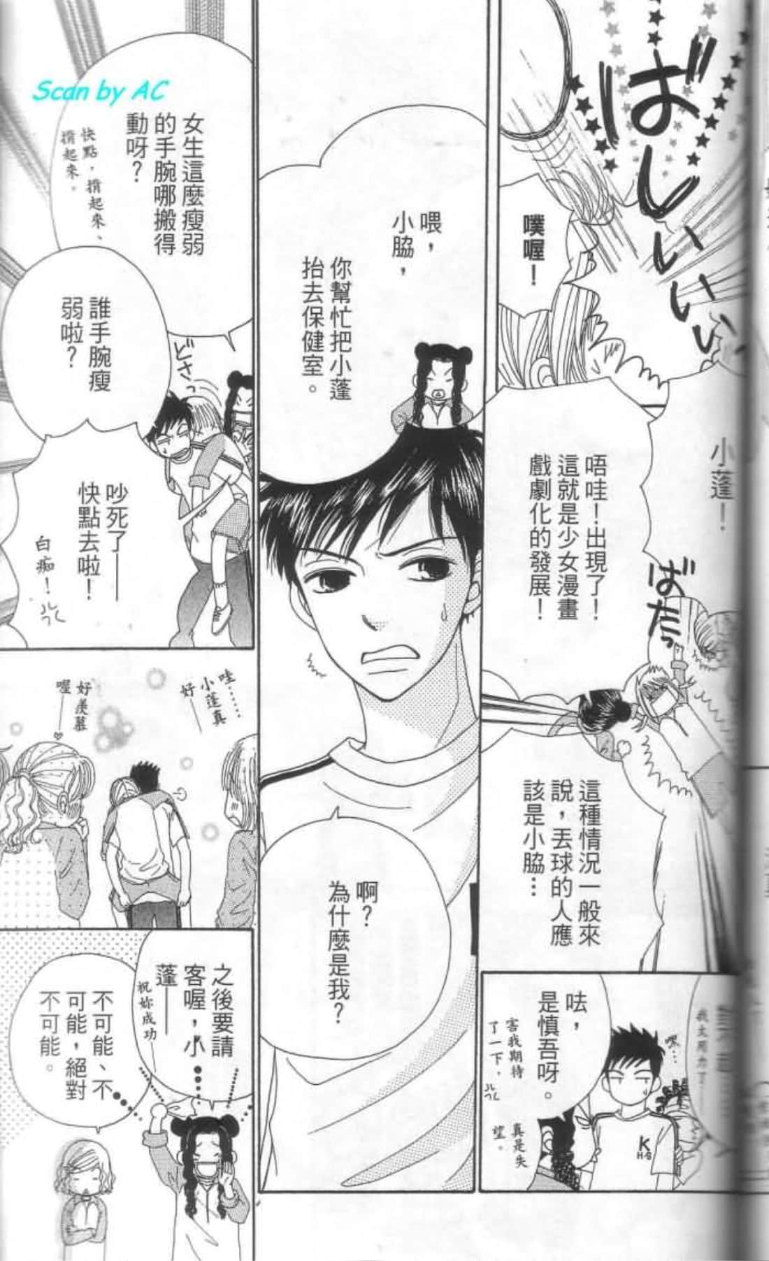 Page 140