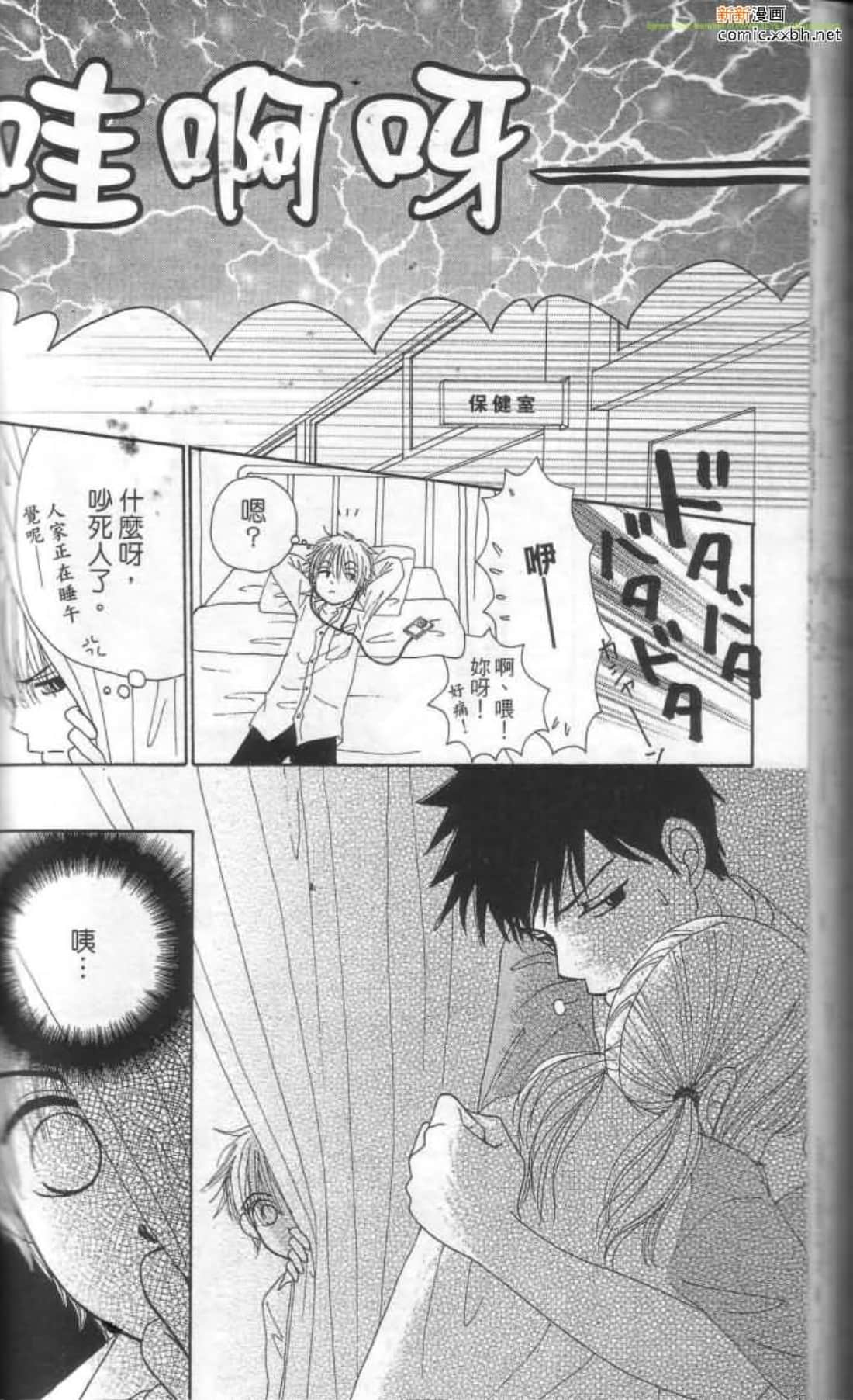 Page 143