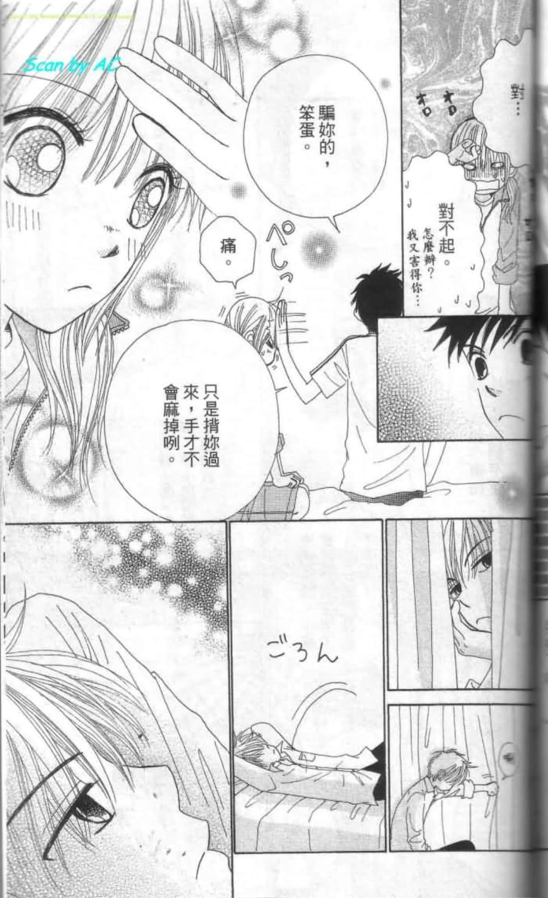 Page 146