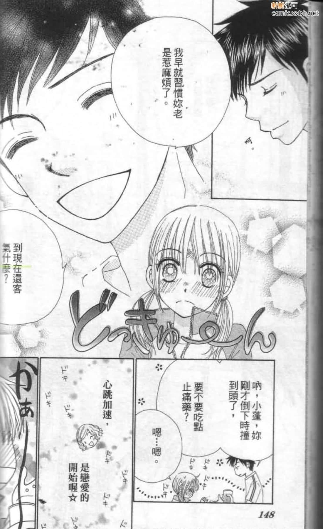 Page 149