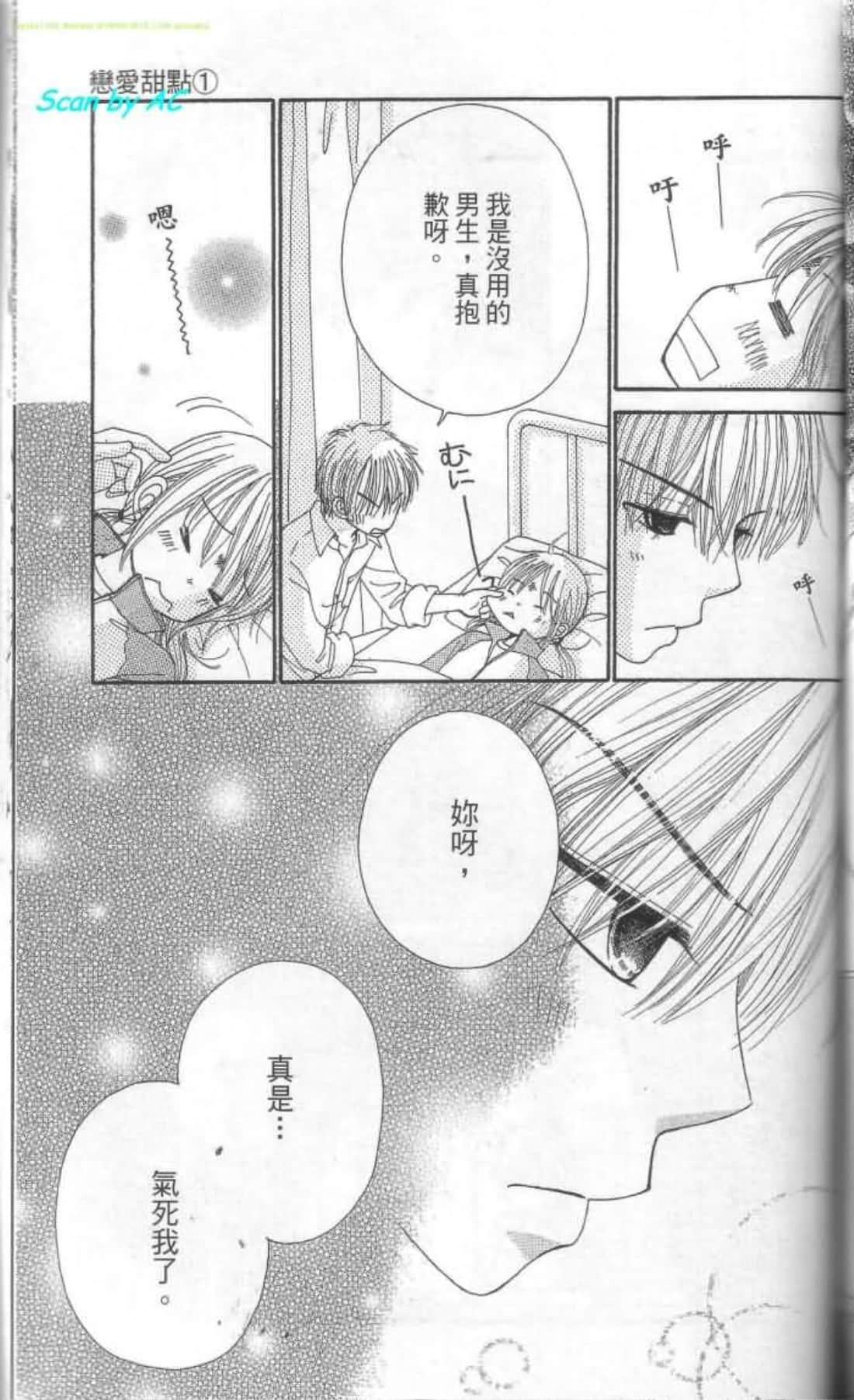 Page 152