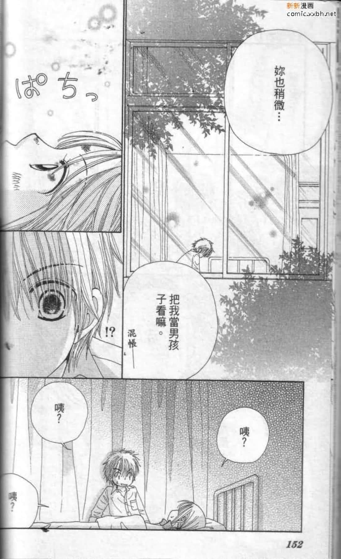 Page 153