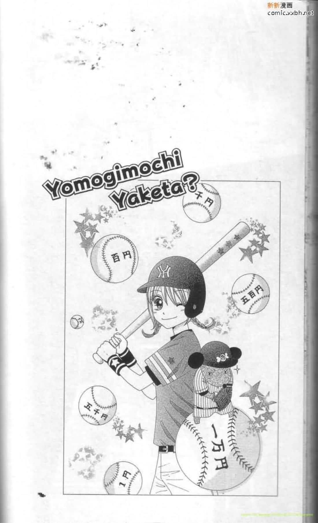 Page 155