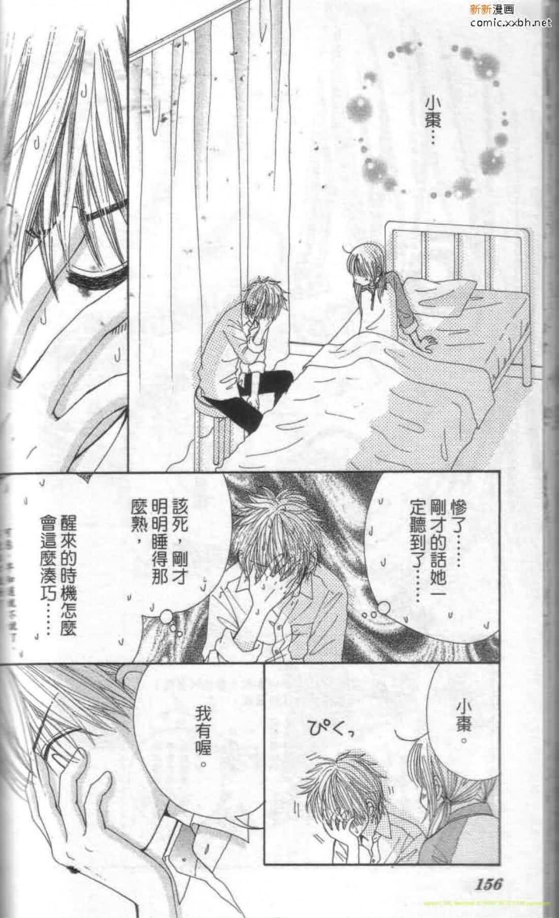 Page 157