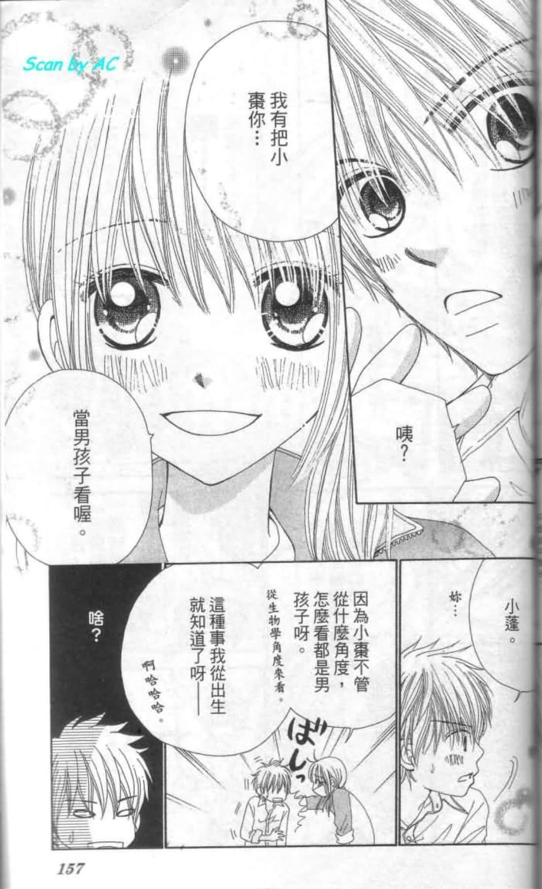 Page 158