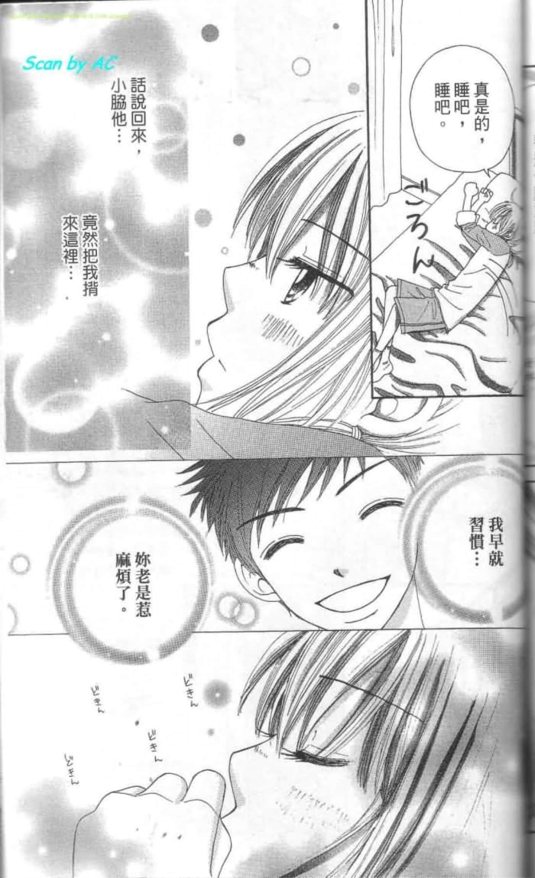 Page 160