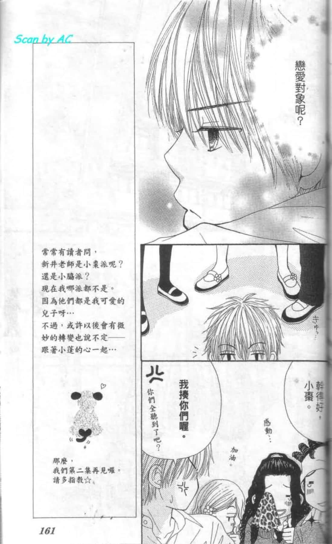 Page 162