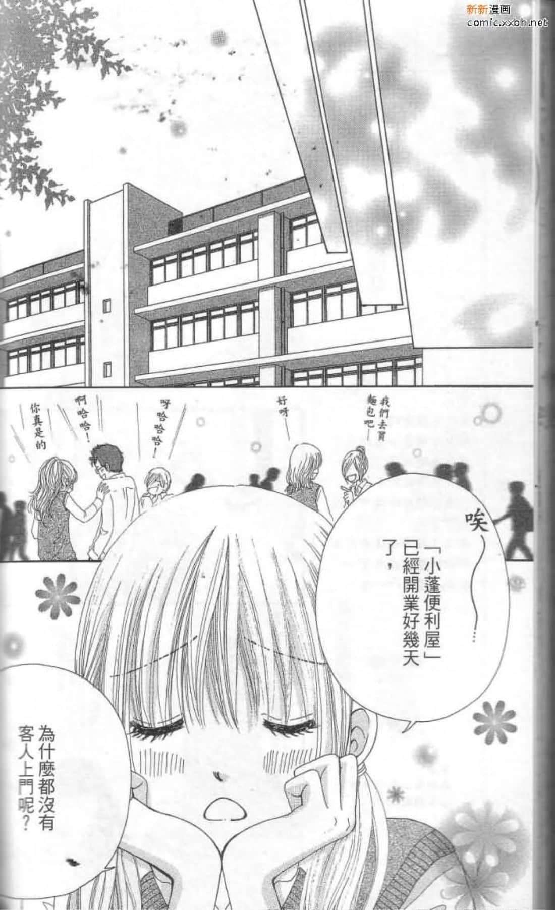 Page 163