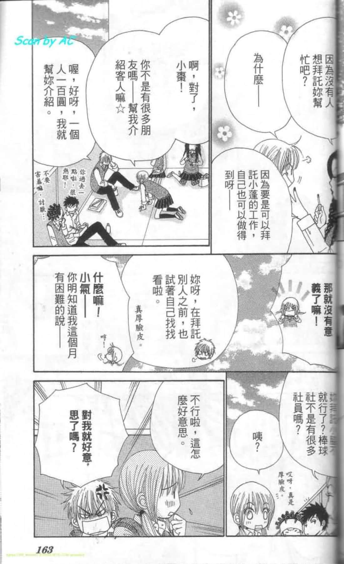 Page 164