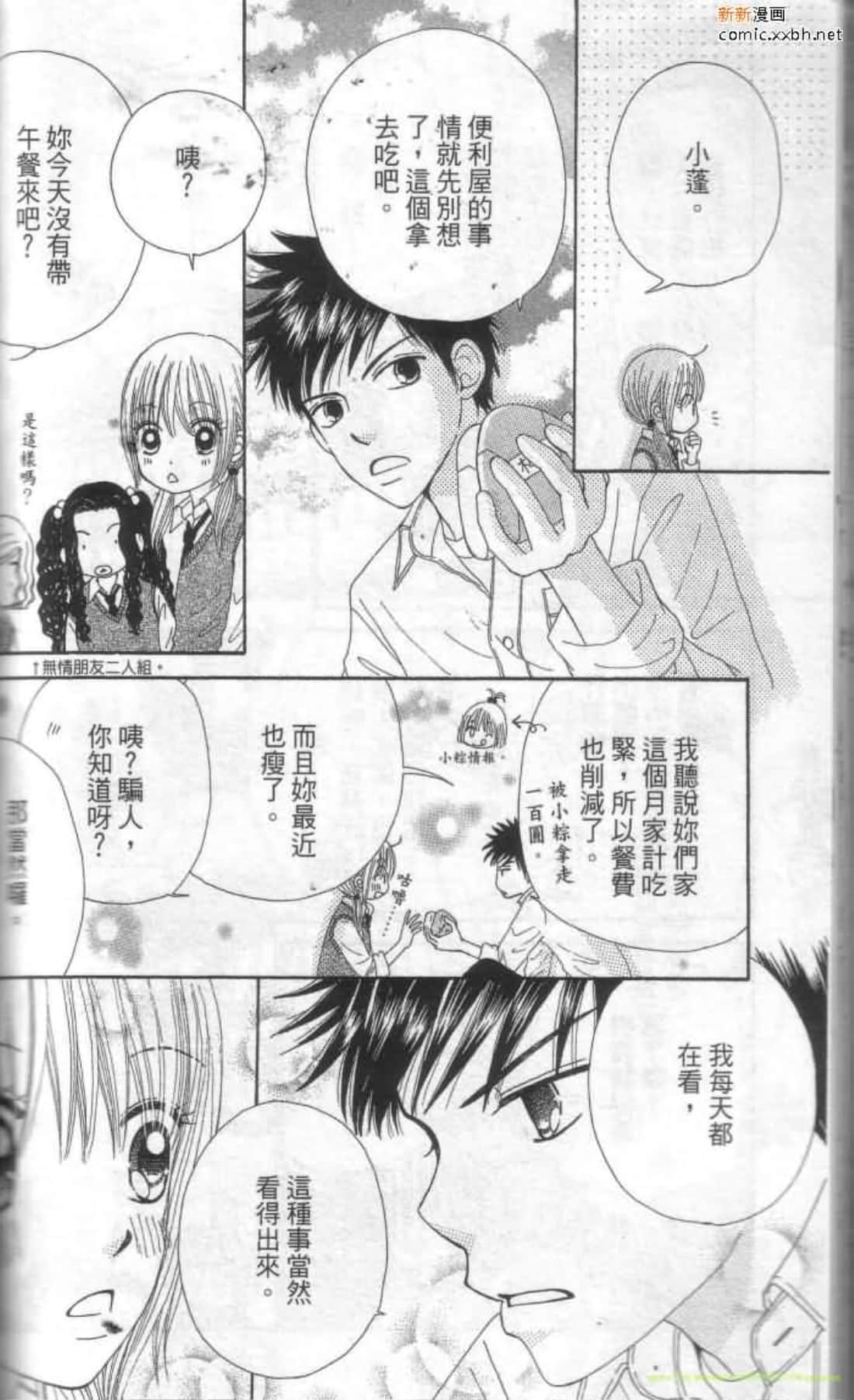 Page 165