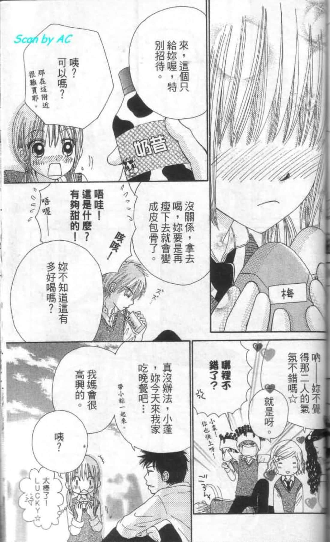 Page 166