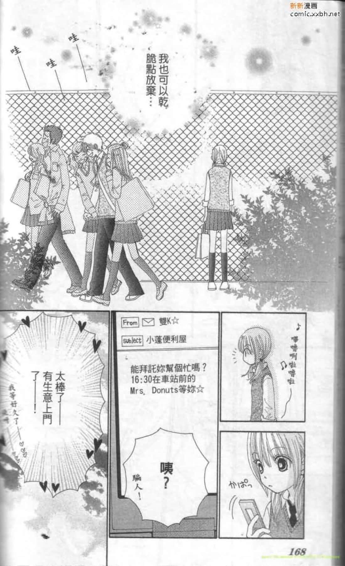 Page 169