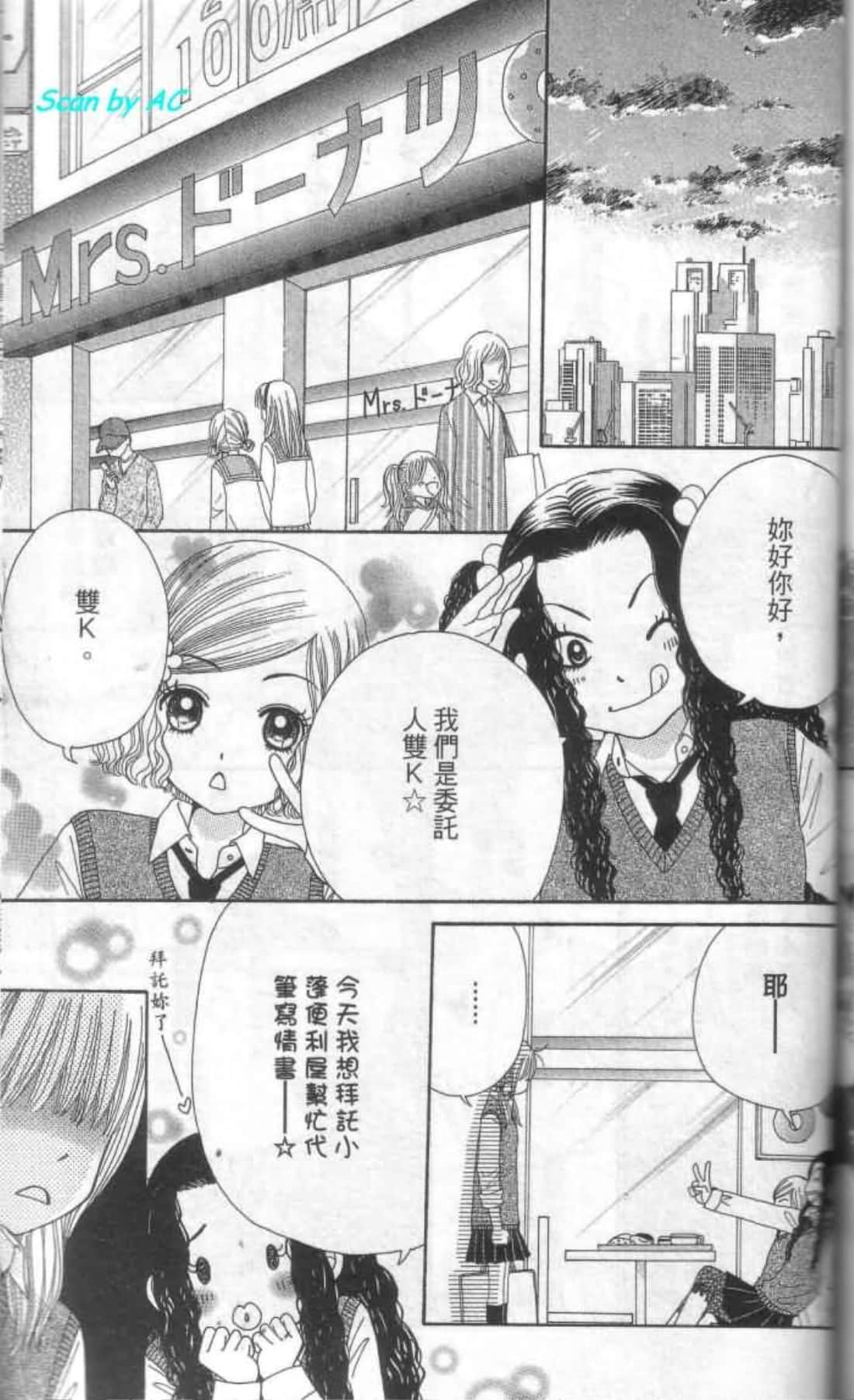 Page 170