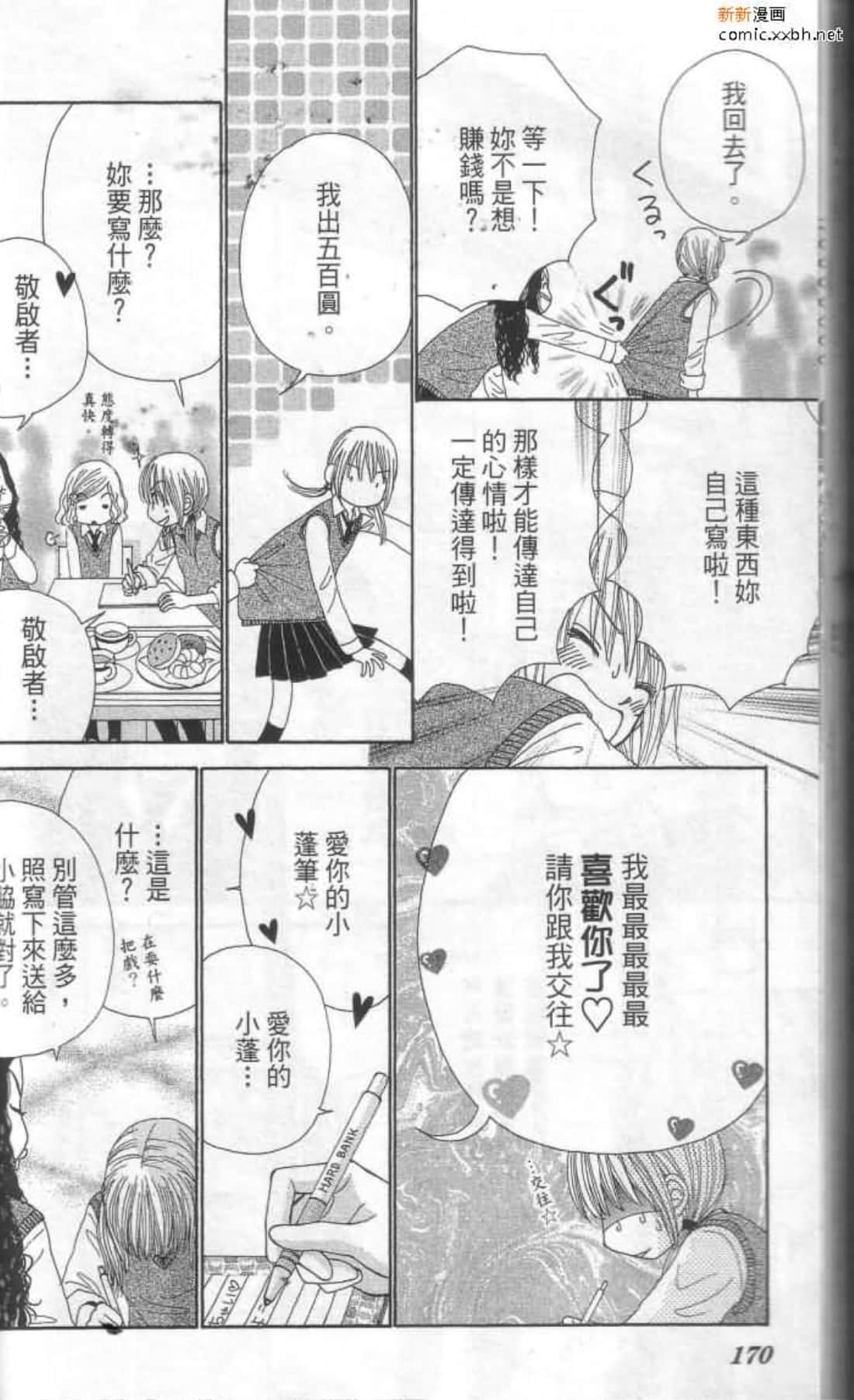Page 171