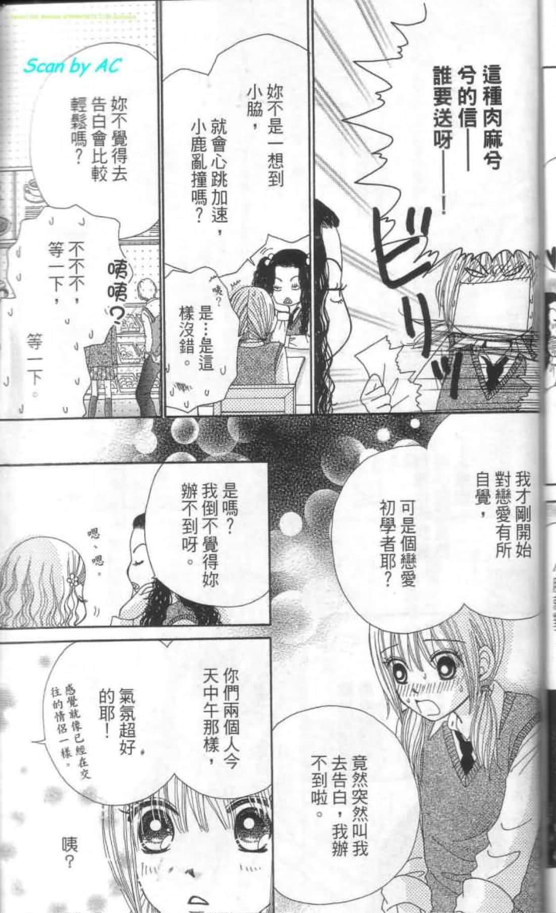 Page 172