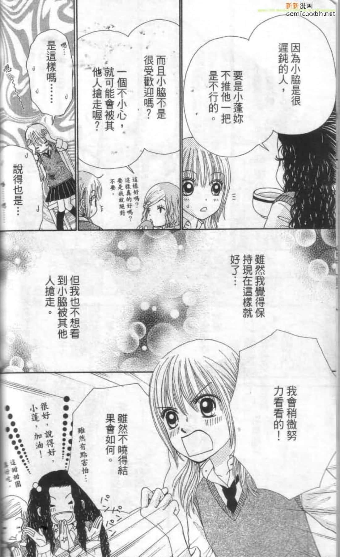 Page 173