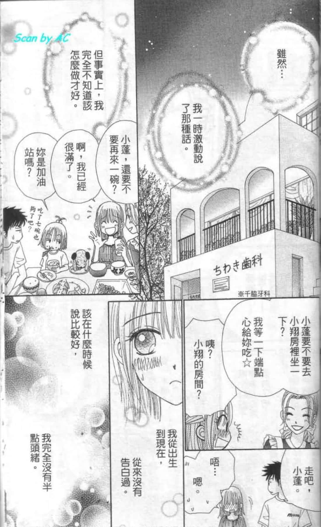 Page 174