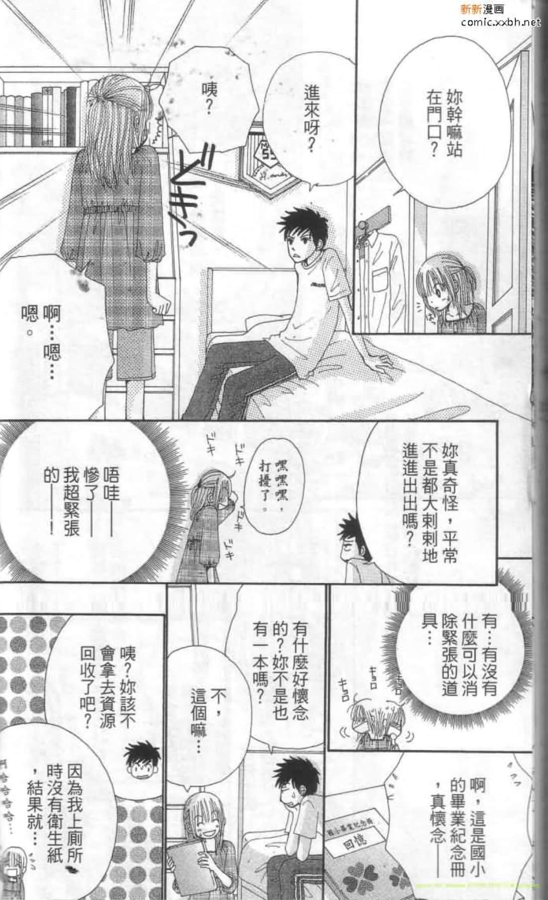 Page 175