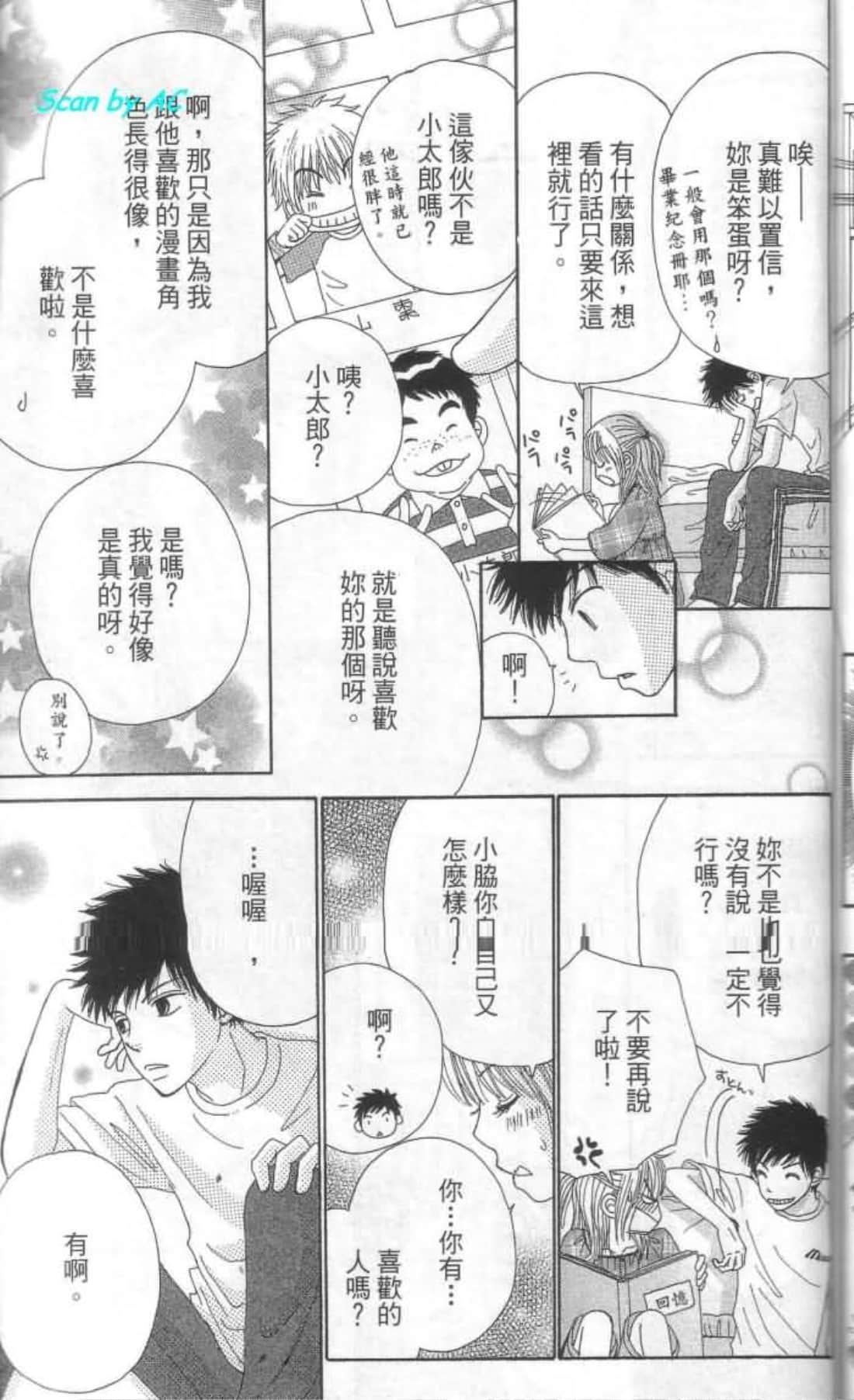 Page 176