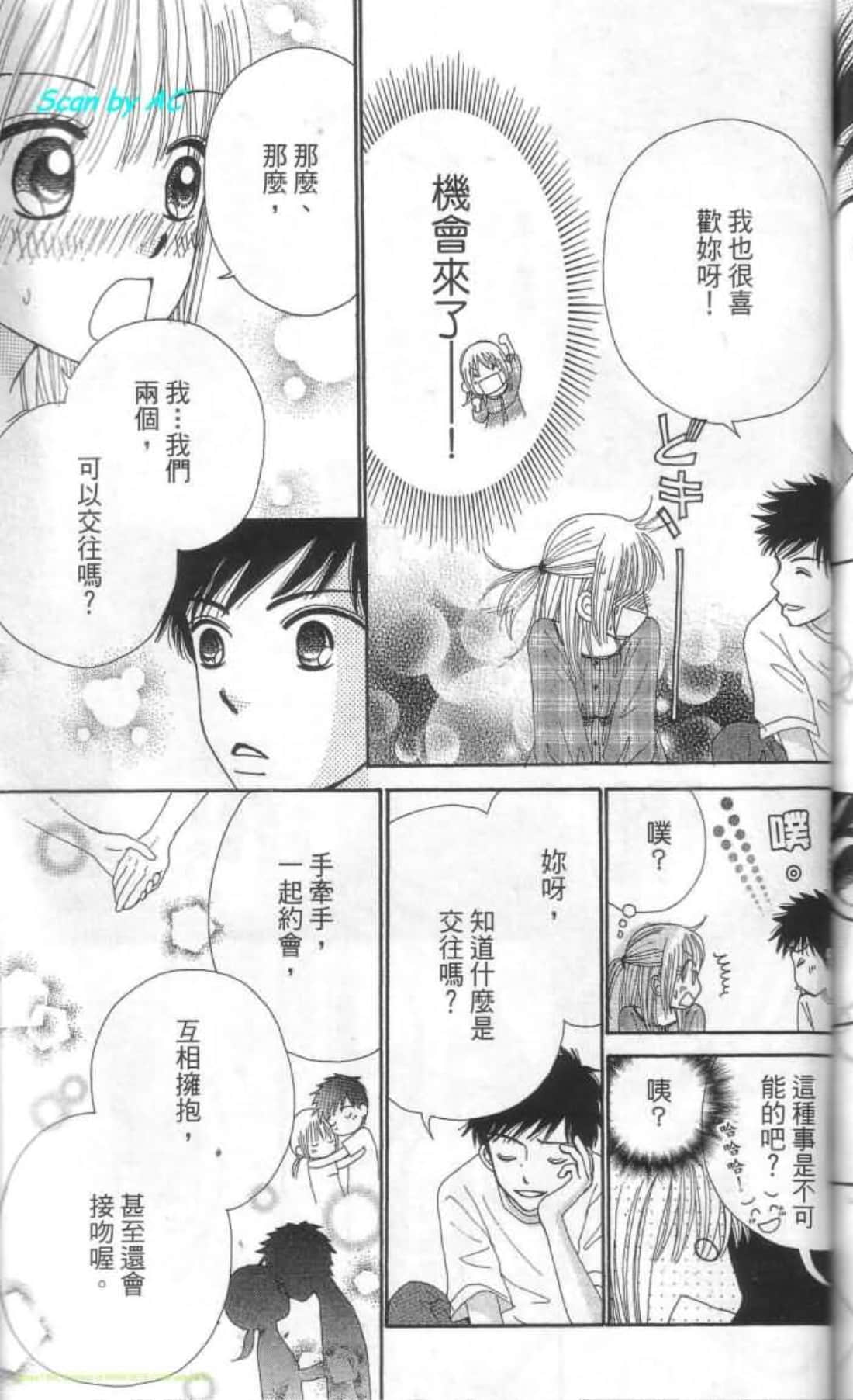 Page 180