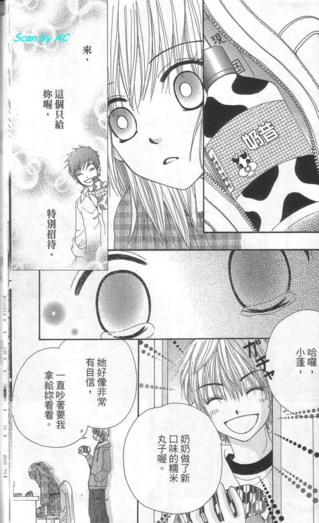 Page 184