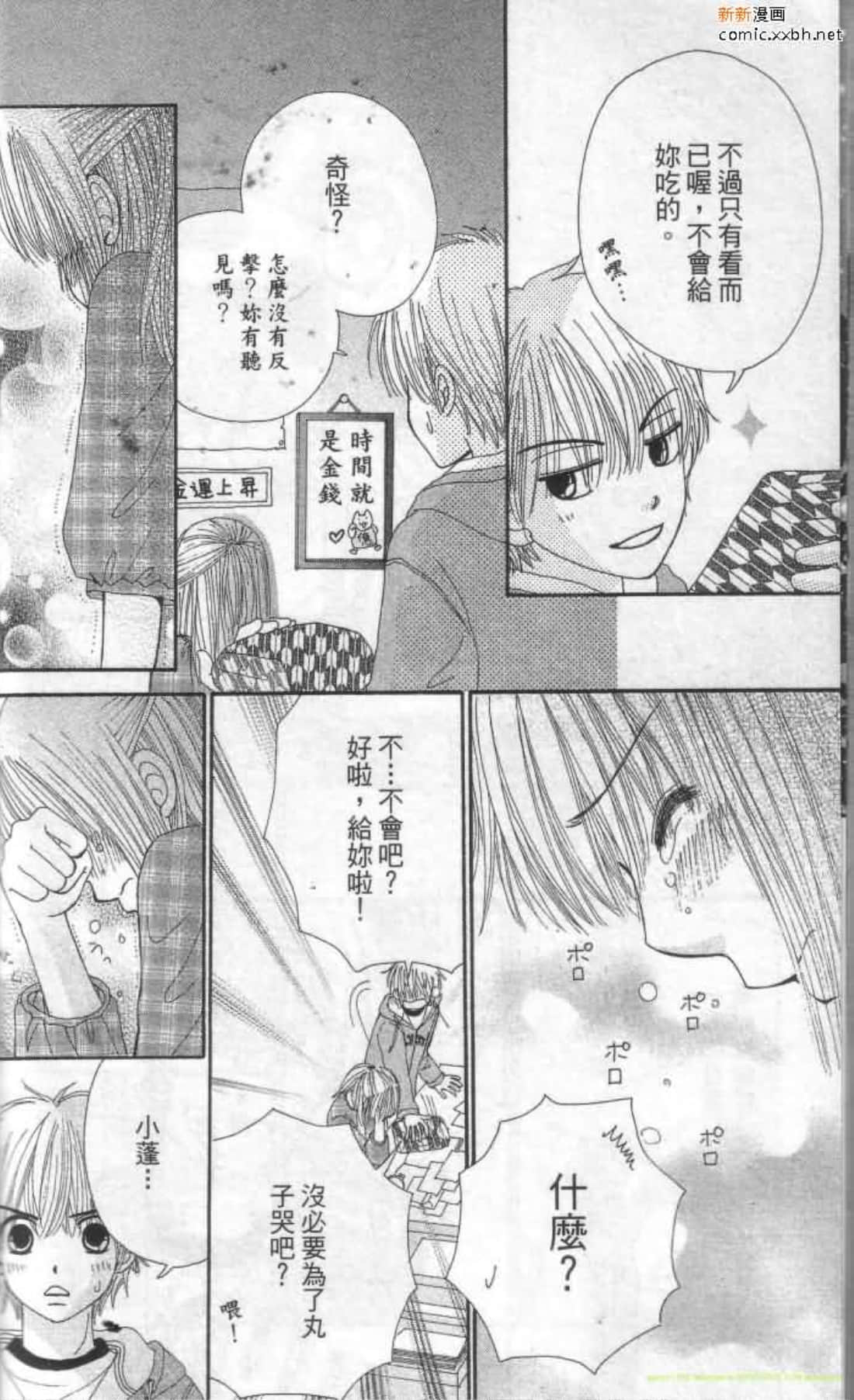 Page 185