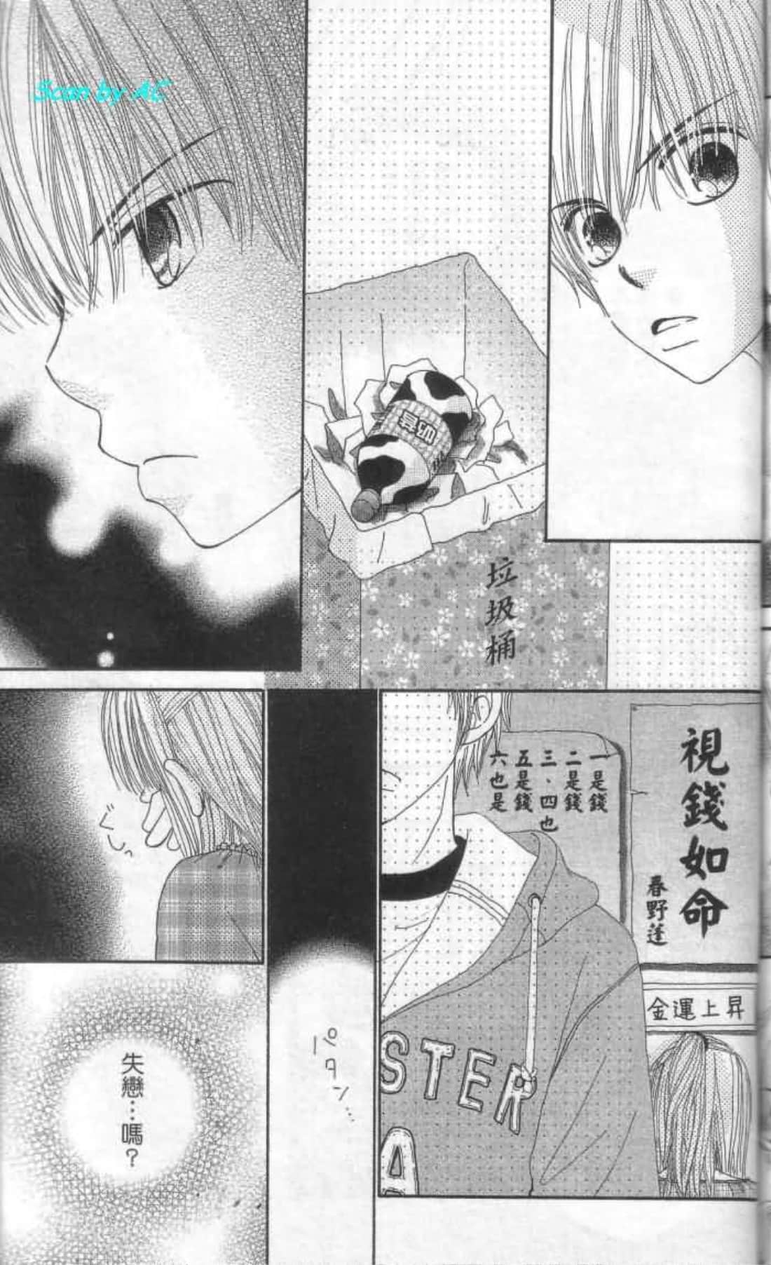 Page 186