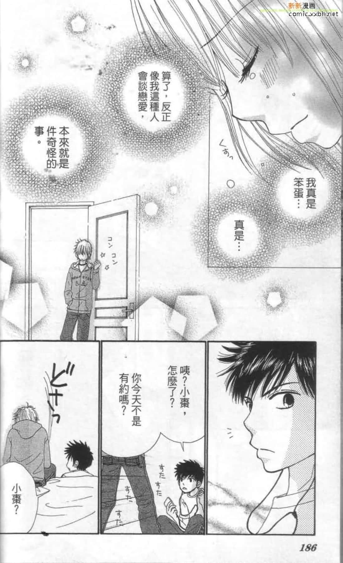 Page 187