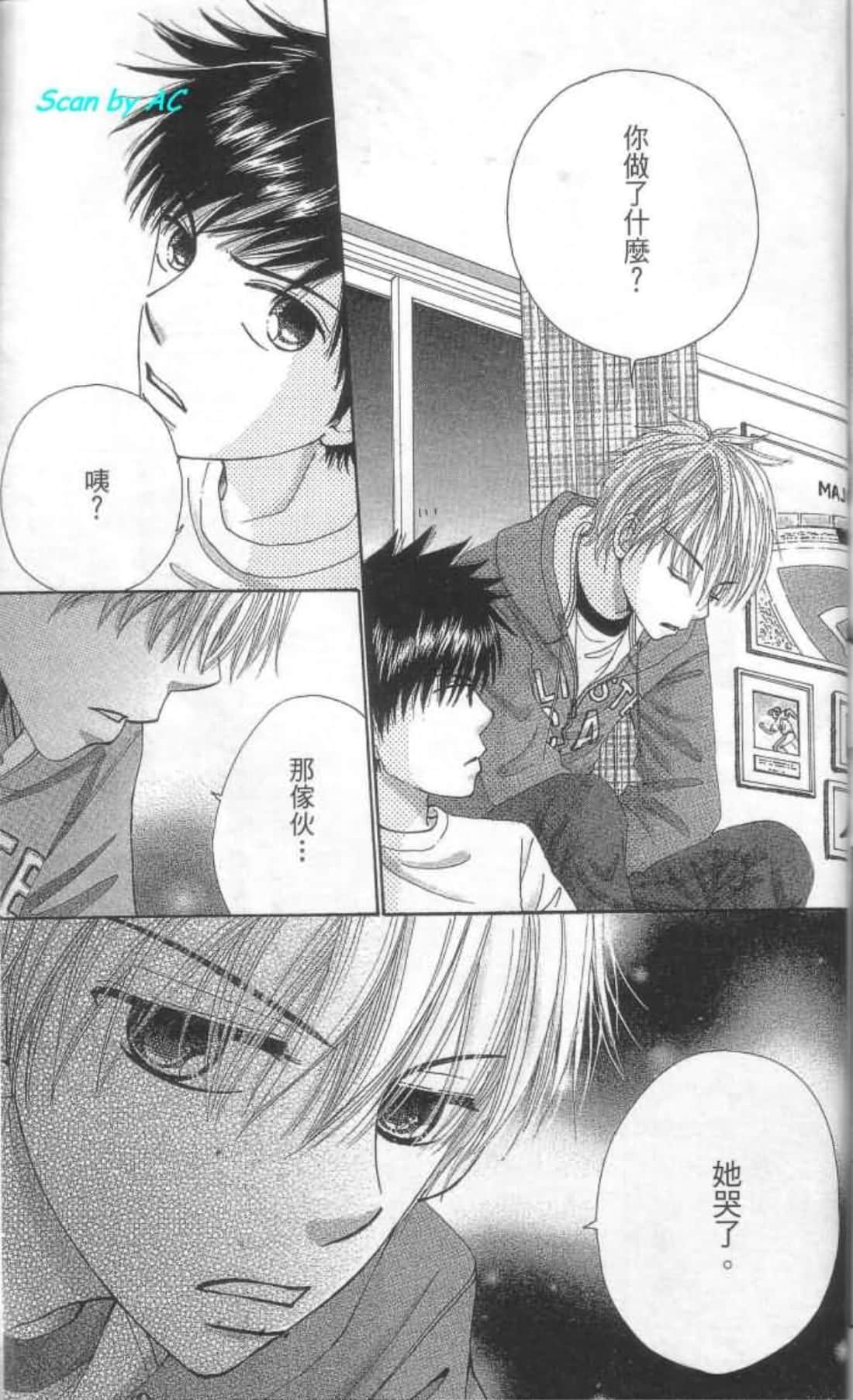 Page 188