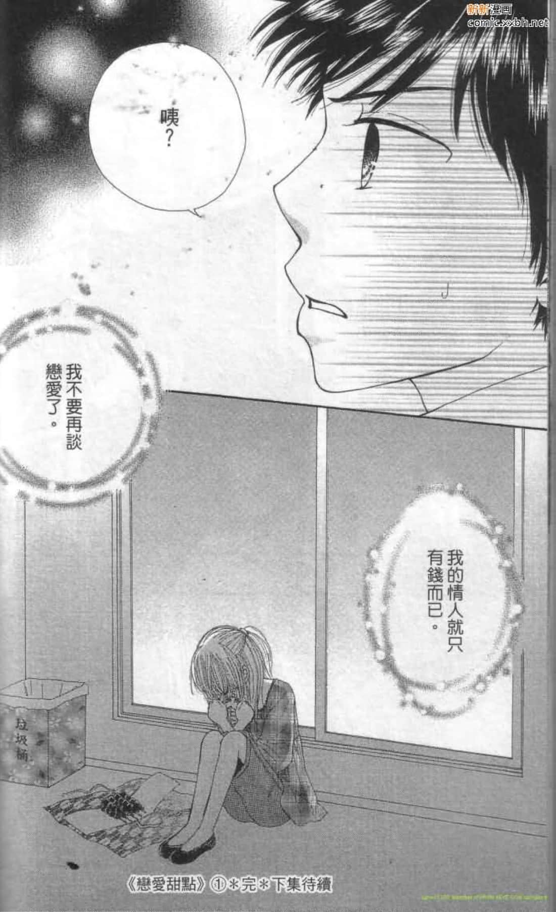 Page 189