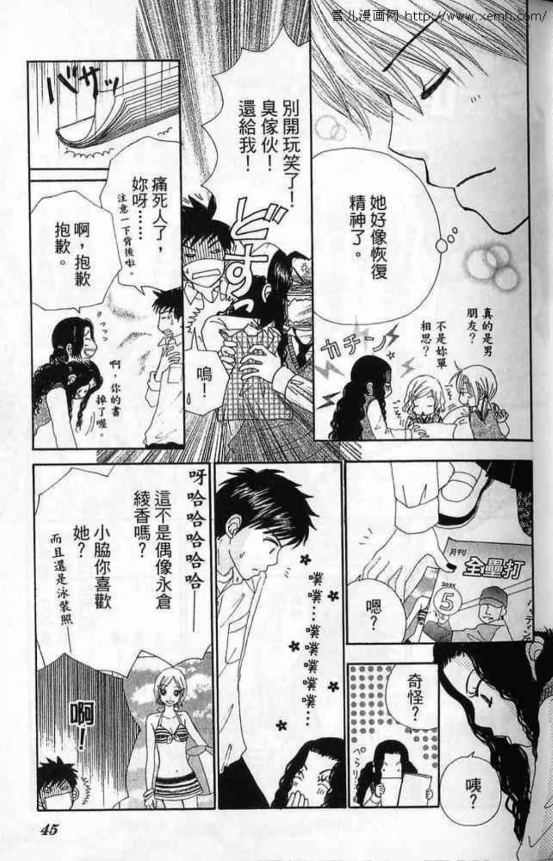 Page 45