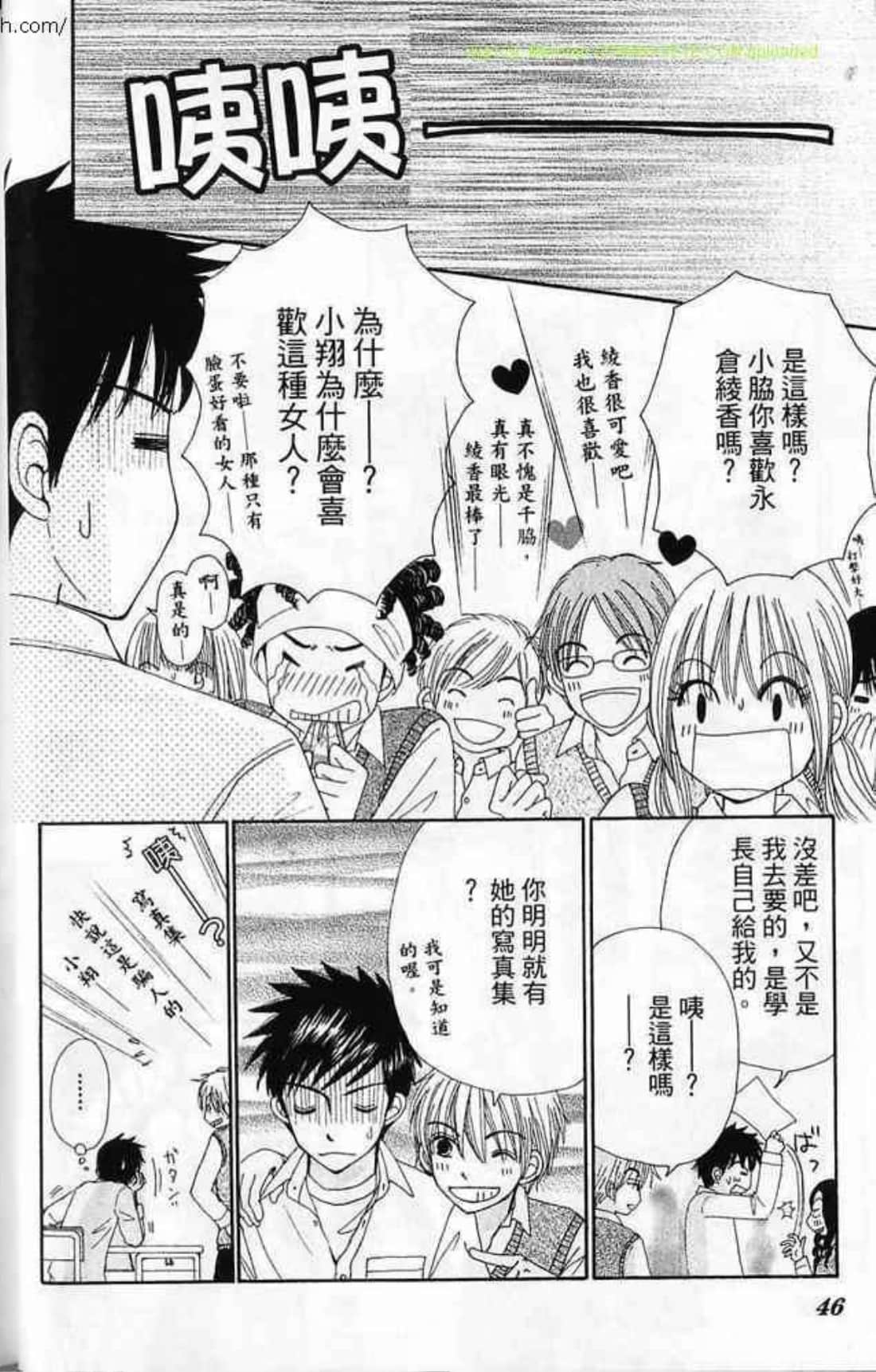 Page 46